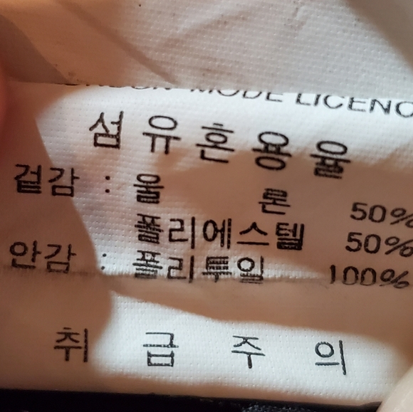 *Sold*Trousers - Picture 9 of 16